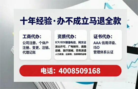 揭阳办理<a href='https://www.tataigu.com/ '>人力资源许可证</a>的实用价值与全流程实操经验分享