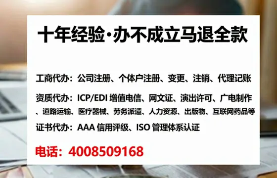 揭阳办理<a href='https://www.tataigu.com/ '>培训机构办学许可证</a>的实用指南:我的亲历分享