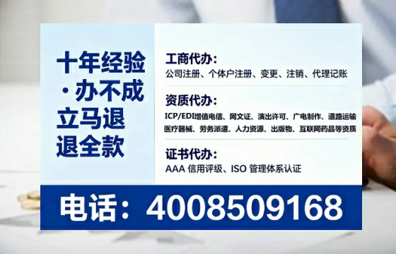 揭阳<a href='https://www.tataigu.com/  '>公司注销</a>全流程详解：我的亲身经历与避坑指南