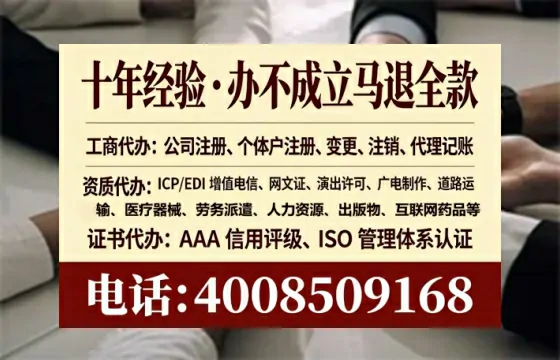揭阳办理<a href='https://www.tataigu.com/ '>药品经营许可证</a>的实用指南:从需求到落地的全流程亲历分享