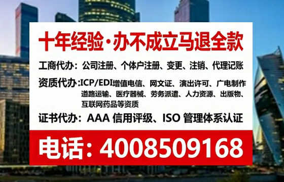 揭阳办理<a href='https://www.tataigu.com/ '>网络文化经营许可证</a>:我的真实经历与深度分享