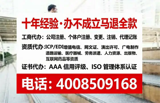 揭阳办理<a href='https://www.tataigu.com/ '>医疗器械三类经营许可证</a>的实用指南:我的亲身经历分享
