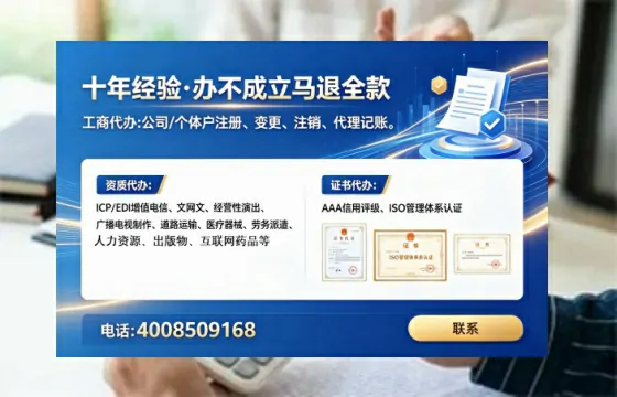 揭阳办理<a href='https://www.tataigu.com/  '>互联网药品许可证</a>的实用价值与实操全攻略