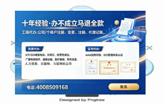 揭阳办理<a href='https://www.tataigu.com/  '>互联网药品许可证</a>的实用价值与实操全攻略