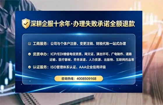 揭阳办理EDI<a href='https://www.tataigu.com/  '>增值电信许可证</a>的用途、流程与费用详解