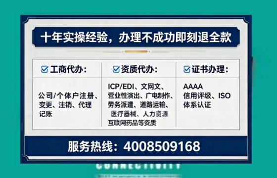 揭阳广播电视节目制作许可证办理全攻略：我的亲身经历与实用建议