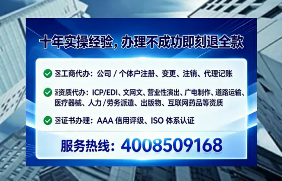揭阳办理<a href='https://www.tataigu.com/ '>培训机构办学许可证</a>的实用指南:我的亲历分享