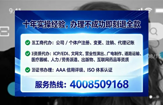 揭阳办理ICP<a href='https://www.tataigu.com/ '>增值电信许可证</a>的用途、流程及费用详解