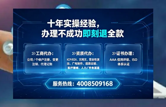 揭阳办理<a href='https://www.tataigu.com/ '>人力资源许可证</a>的实用价值与全流程实操经验分享