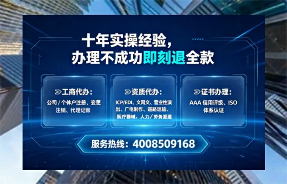 揭阳<a href='https://www.tataigu.com/  '>公司注册</a>全流程详解：从零开始的实操经验分享