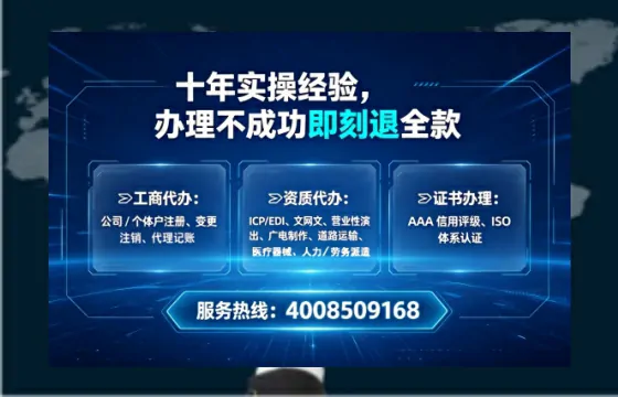 揭阳个体户注销全流程详解:真实办理经验分享