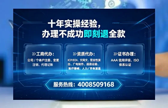 揭阳办理<a href='https://www.tataigu.com/ '>劳务派遣许可证</a>的实用指南:我的亲身经历与深度分享