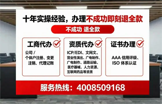 揭阳办理EDI<a href='https://www.tataigu.com/  '>增值电信许可证</a>的用途、流程与费用详解