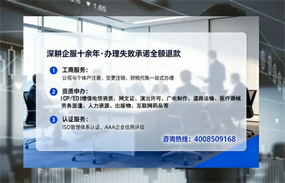 揭阳办理<a href='https://www.tataigu.com/ '>劳务派遣许可证</a>的实用指南:我的亲身经历与深度分享