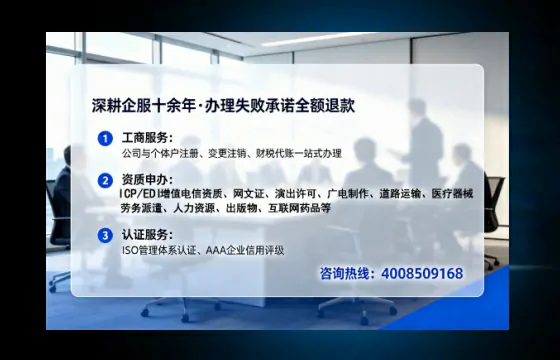 揭阳办理<a href='https://www.tataigu.com/ '>药品经营许可证</a>的实用指南:从需求到落地的全流程亲历分享