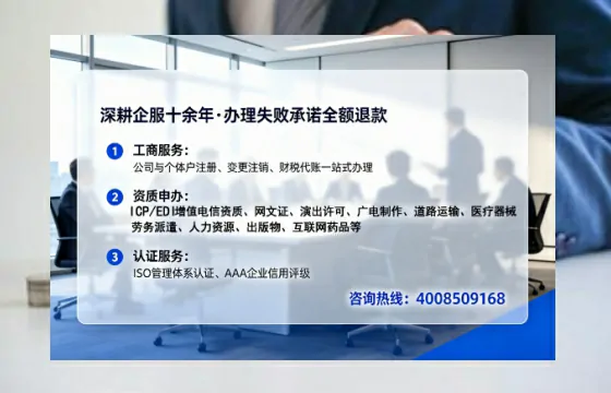 揭阳办理<a href='https://www.tataigu.com/ '>医疗器械三类经营许可证</a>的实用指南:我的亲身经历分享