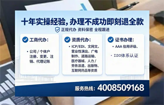 揭阳<a href='https://www.tataigu.com/ '>广电短剧三件套</a>办理全解析:用途、流程、费用及高效办理优势