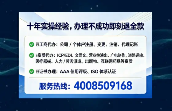 揭阳<a href='https://www.tataigu.com/  '>公司注销</a>全流程详解：我的亲身经历与避坑指南
