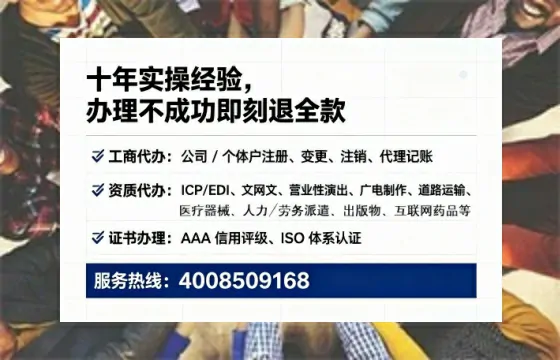 揭阳广播电视节目制作许可证办理全攻略：我的亲身经历与实用建议